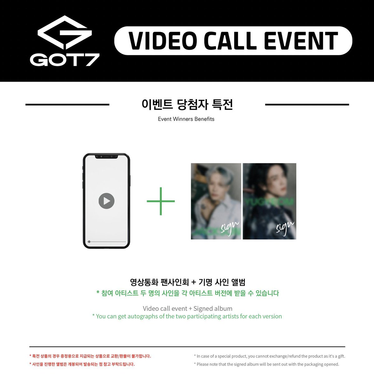 #kyumcartgo
GOT7 EVERLINE DISCOUNTED VCE ALBUM PH GO
albums will be used as fansign entries
1st 7 = 400, 50 dp payo balance on 6/30
48 slots = 500 each; 100 dp payo balance on 6/15
pls read form before placing an order:
tinyurl.com/kyumcartvce
failure to pay dp = cancelled slot