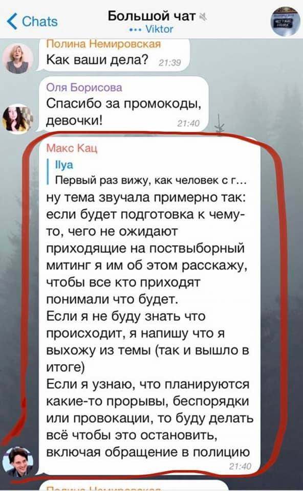 Maxim Mironov tweet media