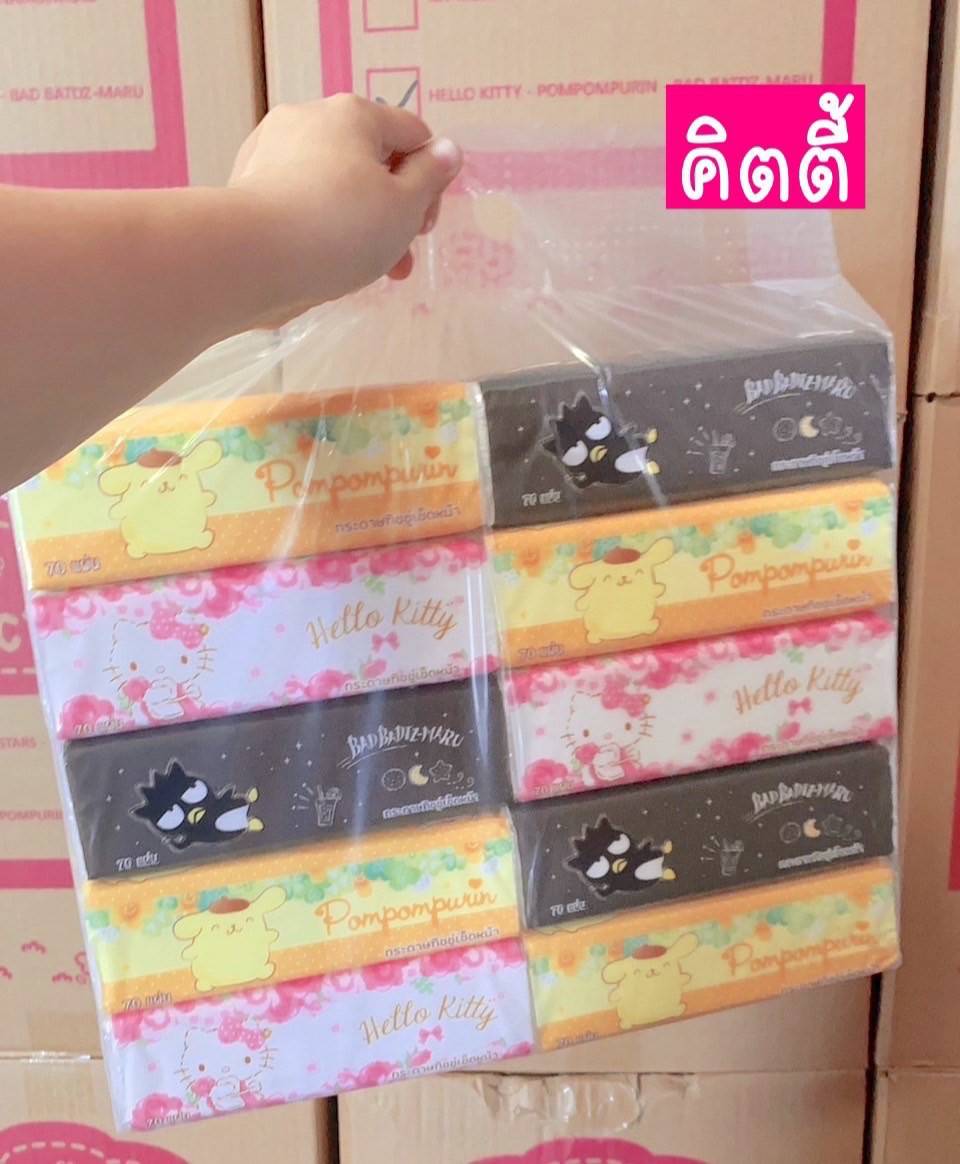 Papillon Shop 🦋 เดมไม่เด้ง ตอบช้ามาก รบกวนเมนชั่น tweet media