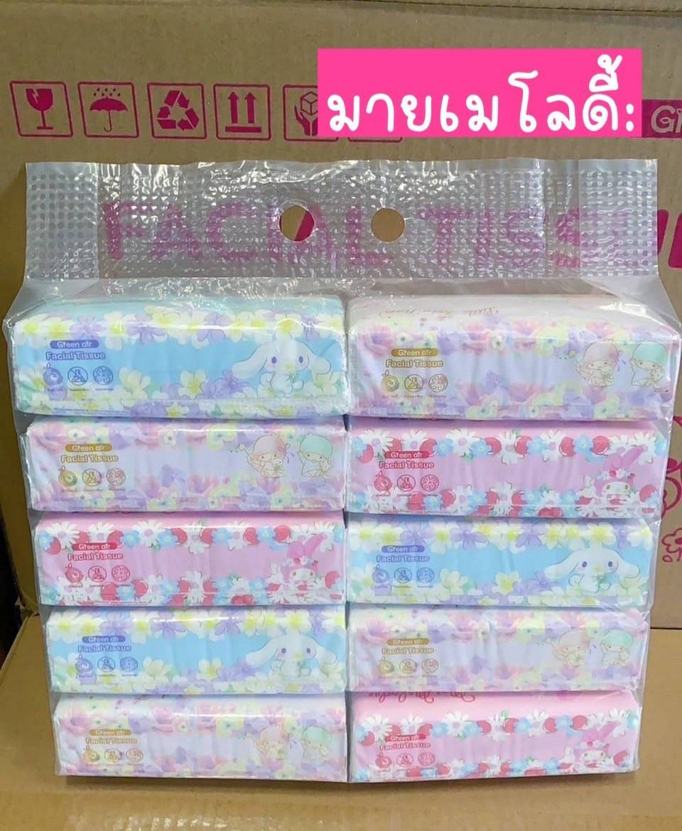 Papillon Shop 🦋 เดมไม่เด้ง ตอบช้ามาก รบกวนเมนชั่น tweet media