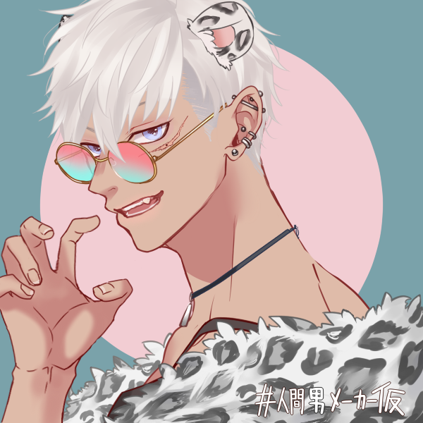 うちのこ色々つくったよ!🐅🐆🐂👻
https://t.co/MMElA3qbbK
#Picrew #人間男メーカー仮 