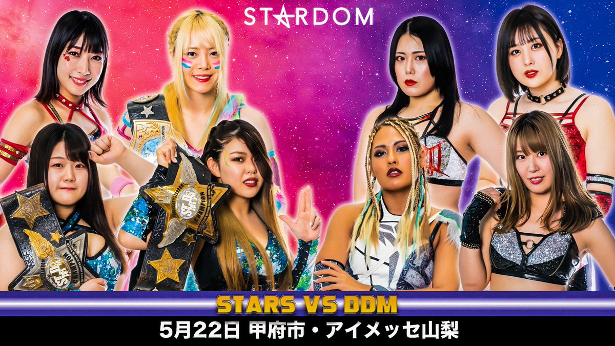 STARDOM_ENG's tweet image. On May 22nd, this Sunday, STARDOM comes to the city of Kofu in Yamanashi!