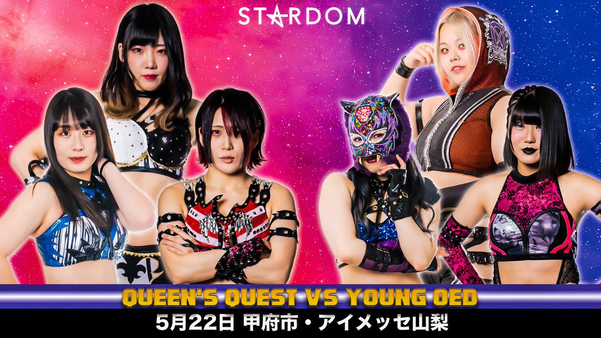 STARDOM_ENG's tweet image. On May 22nd, this Sunday, STARDOM comes to the city of Kofu in Yamanashi!