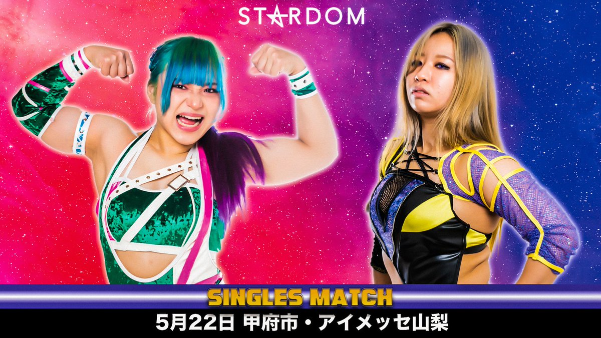 STARDOM_ENG's tweet image. On May 22nd, this Sunday, STARDOM comes to the city of Kofu in Yamanashi!