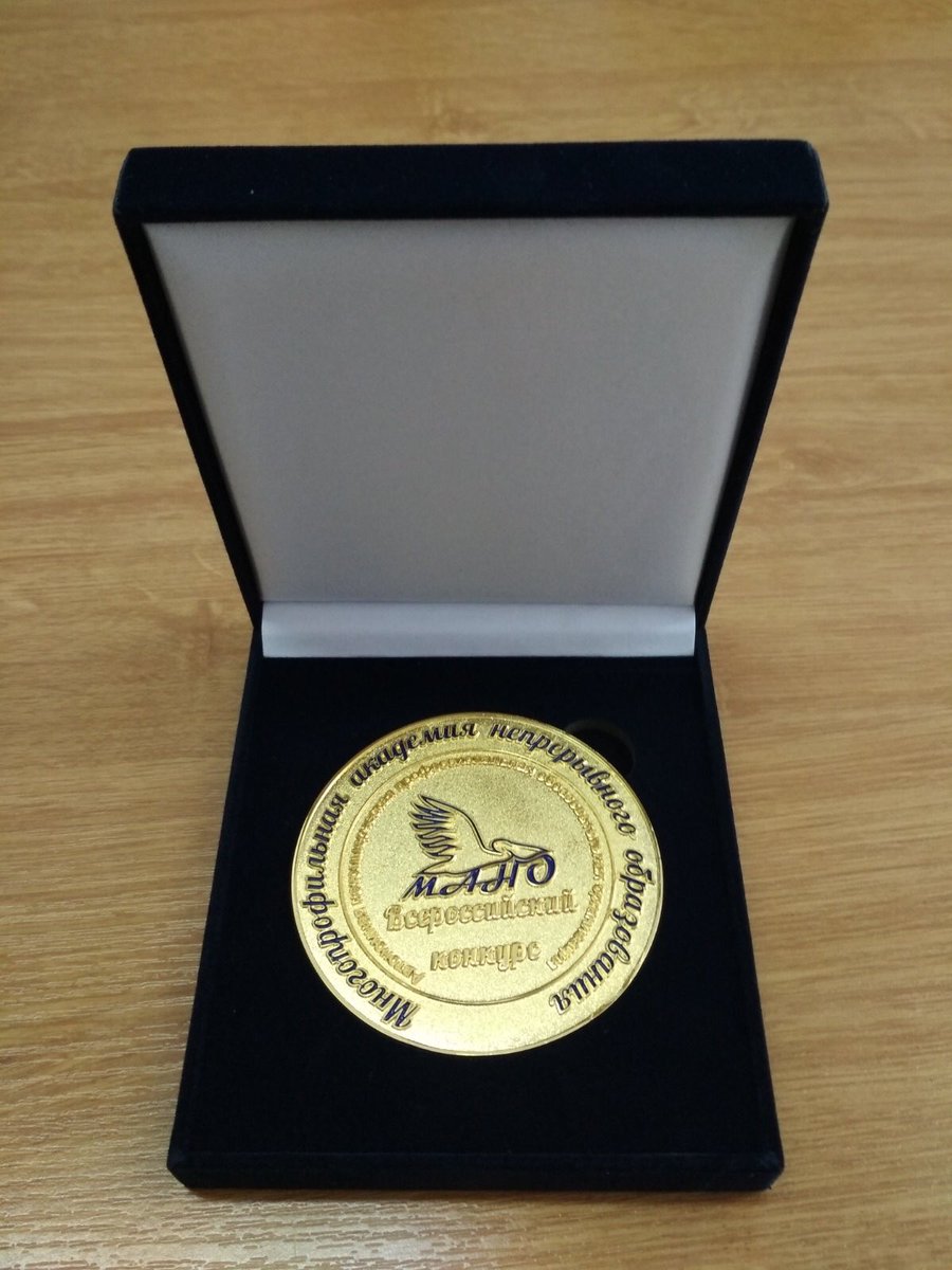 Д/сад «Василёк»!