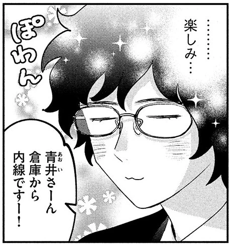 今月のモーニング・ツーは明日(20日)発売みたいです!22日が土日にあたるときはちょっとずれるみたいです。『#刷ったもんだ!』の60話も載ってると思います～どうぞよろしくお願いします! 