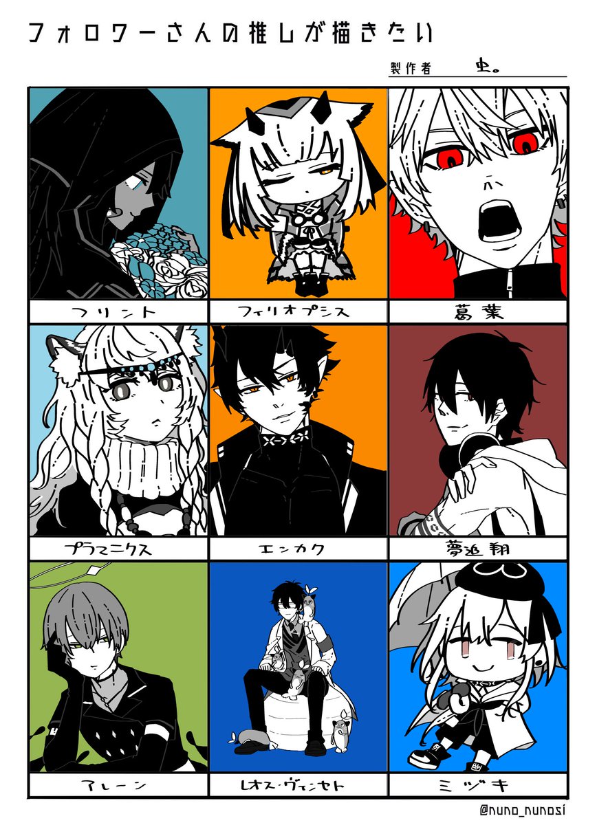 # フォロワーさんの推しが描きたい
描いたことない子描くの楽しかったです、ご指定ありがとうございました!! 