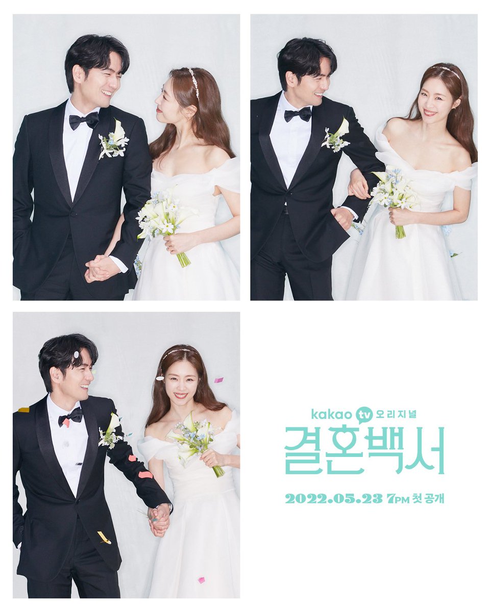 nugi80058641's tweet photo. [#RT이벤트] #결혼백서 첫방기념💙
kakao tv 월화수 드라마 #결혼백서

5월 23일 카카오티비 저녁 7시 
넷플릭스 밤 9시 ‼️첫 공개됩니다‼️

🐰 아무나 상관 없이 다 RT 해주세요.💚
🐰 당발은 공개일 5월 23일 21시에 합니다❤

많이 참여해주세요❤
#이진욱 #이연희 #송진우 #황승언 #김주연 https://t.co/pcrmoQKLfa
