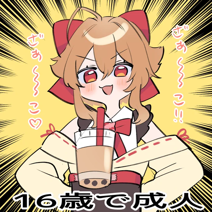 初配信からフルスロットルすぎて楽しかった
おついまです!
 #いまり戯画 