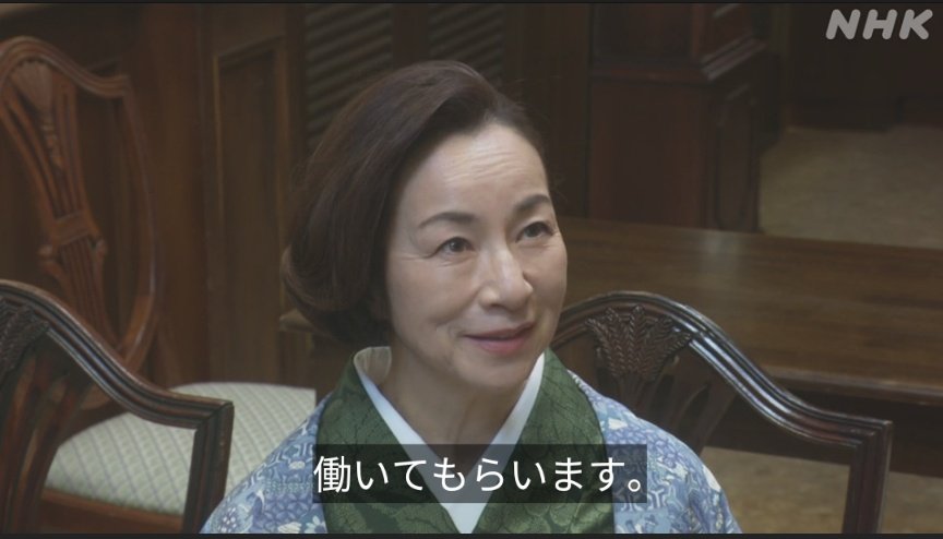 LimmieLime1087's tweet photo. Finally, the time has come for Nobuko to get a job at the Italian restaurant!
Kenzo has given her the opportunity to work there, I suppose.
#ちむどんどん
#ラジオ英会話 #LESSON29 #come https://t.co/oJAzrIE3oZ