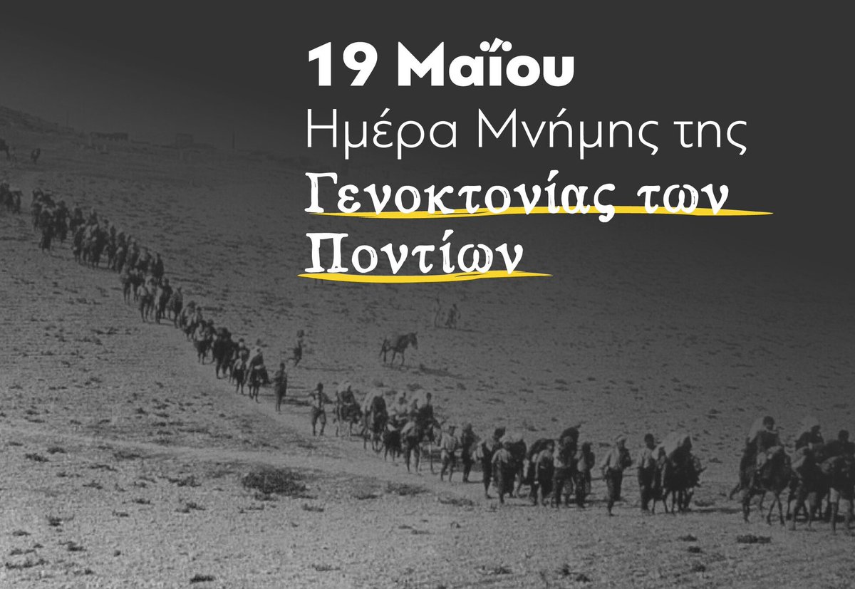 Ellines.com tweet media