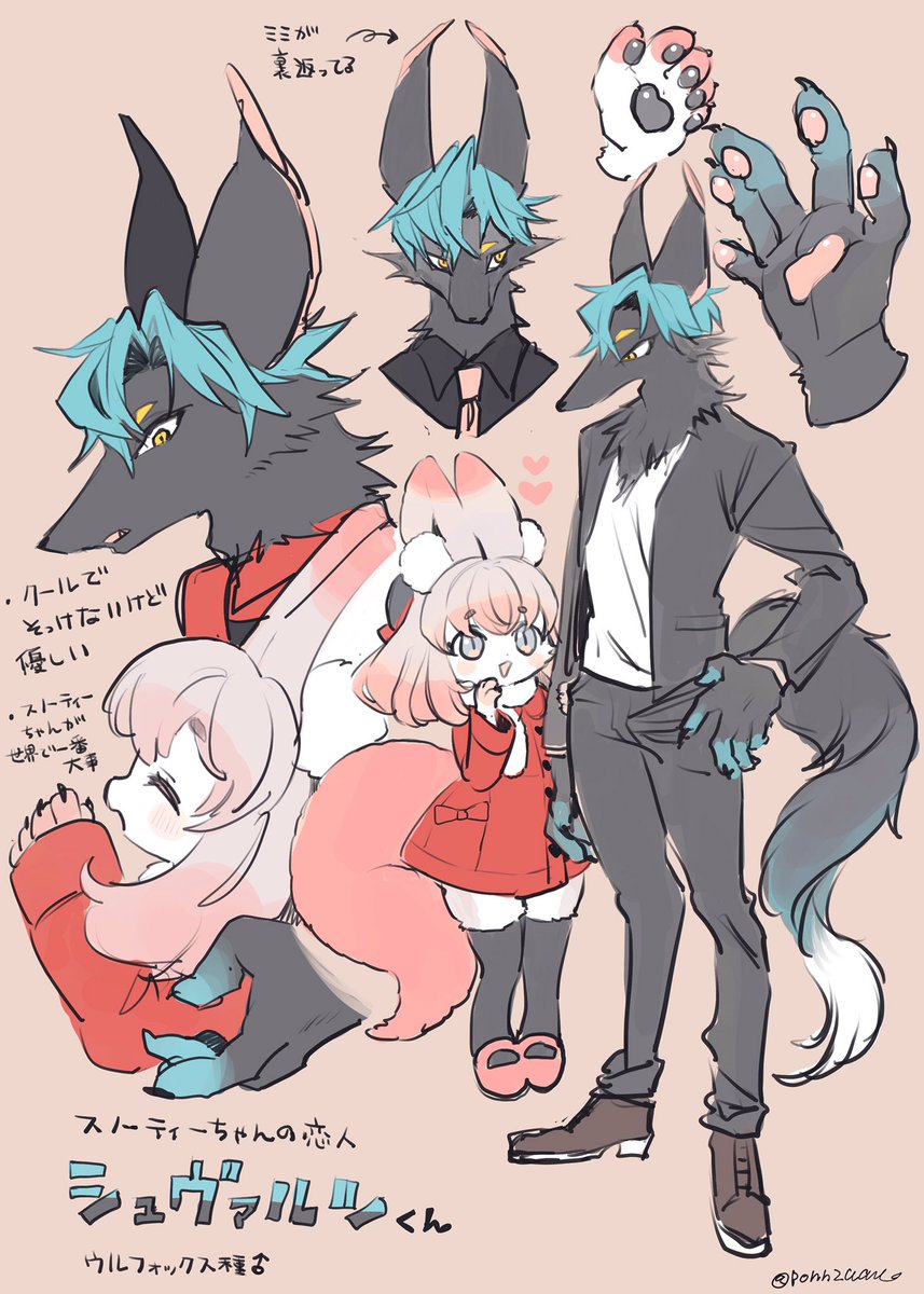 いちごイチエ tweet media