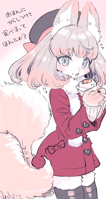 log 