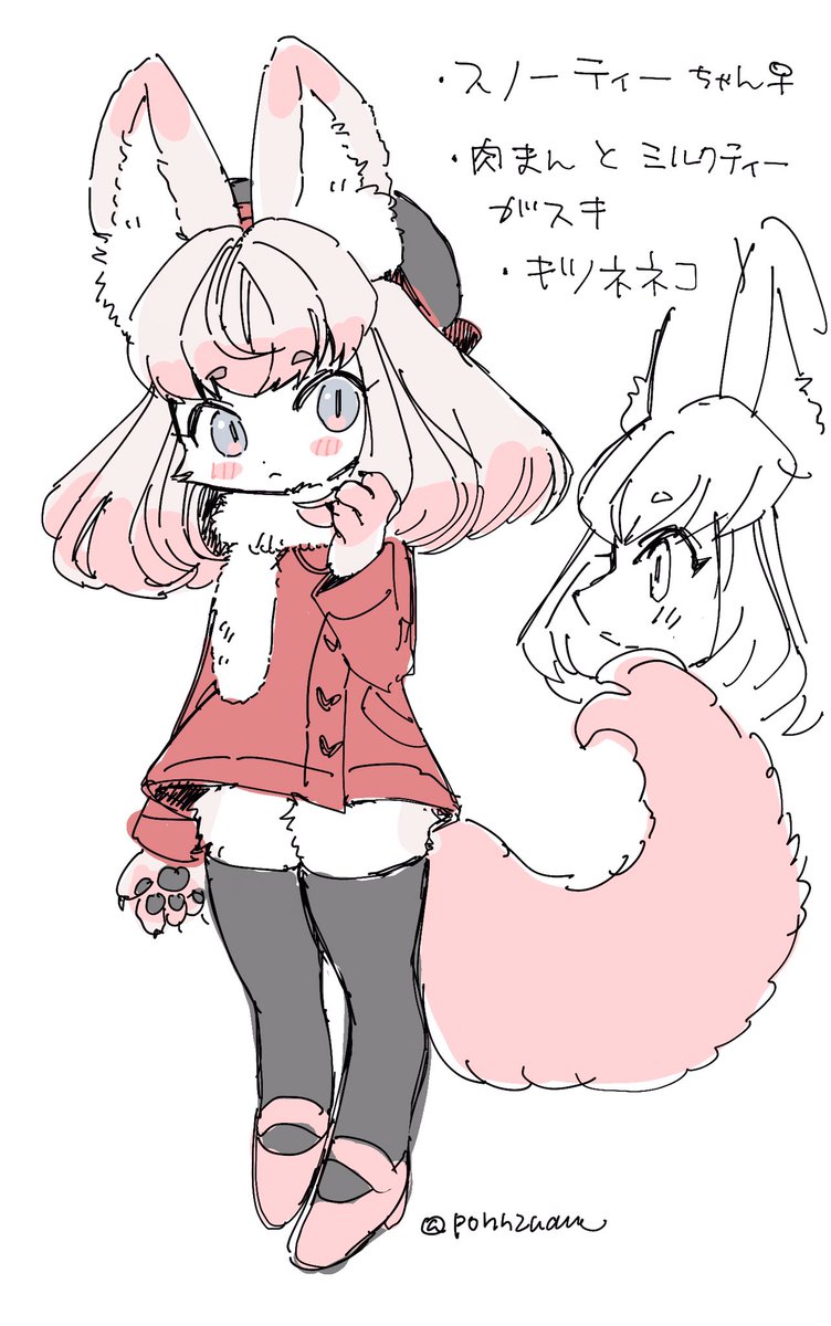 いちごイチエ tweet media