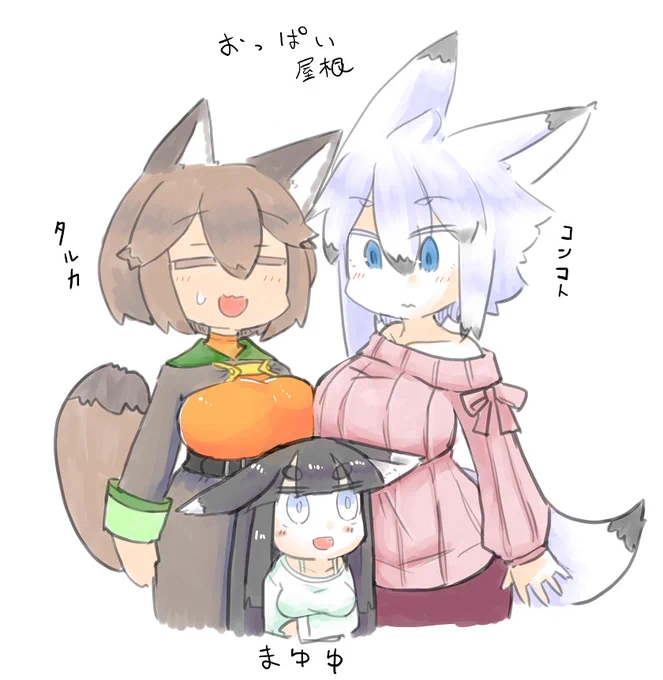 今日の再掲はタヌキのタルカ。武器職人です。
多分雷斗さんのキャラで一番服デザが多い。なんでだ。 