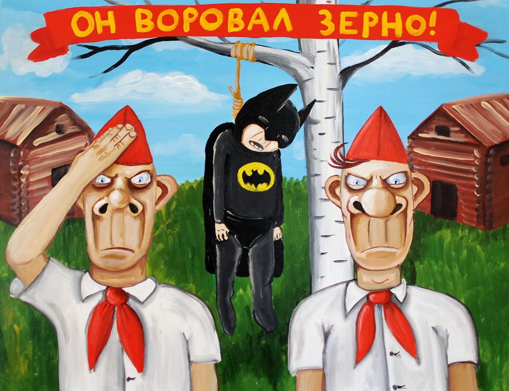 Вася Ложкин коронавирус