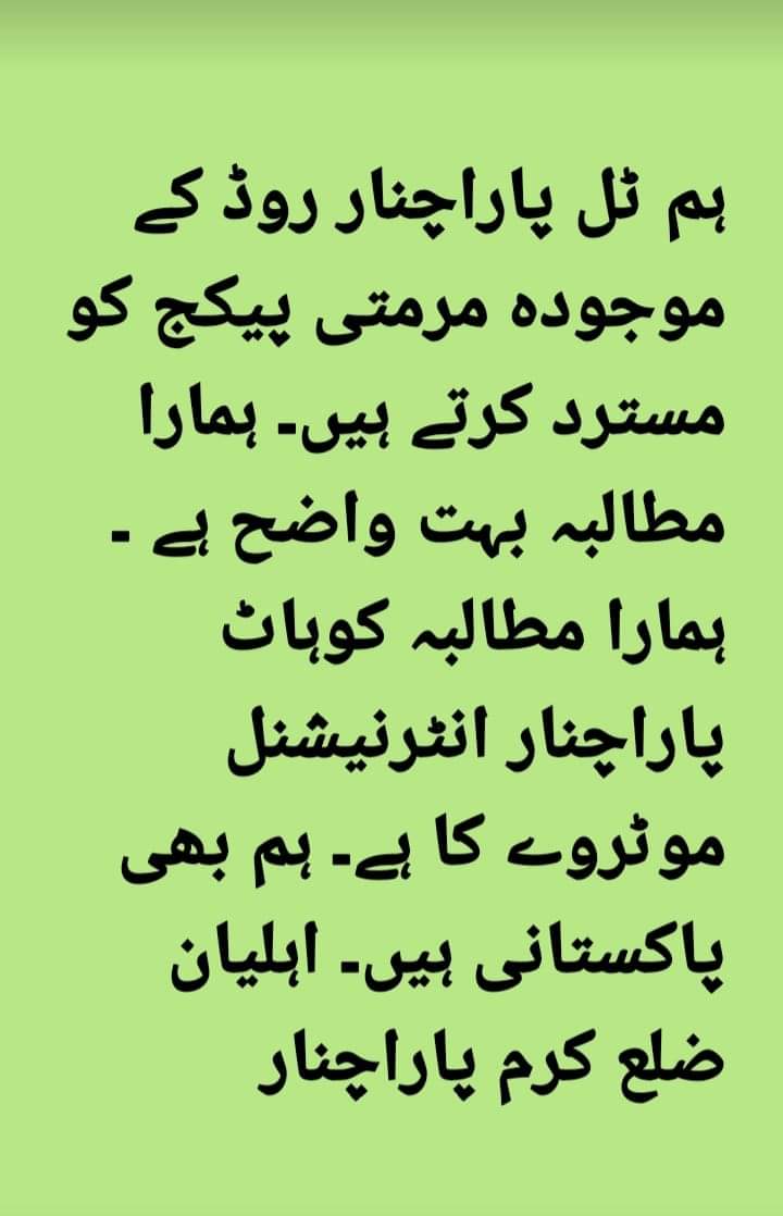 ShahJee1305's tweet photo. https://t.co/F7rkm0AVwH