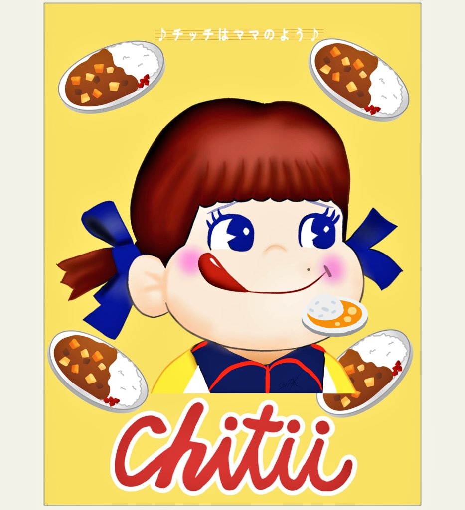 Myde Coはﾗﾊﾞﾊﾞﾝを集めたい ミルキー ペコちゃん Bish セントチヒロ チッチさん を描きました Bish イラスト セントチヒロ チッチ ミルキー 絵描きさんと繋がりたい スパイストラベラー マサラー T Co Zf11ng9irw Twitter