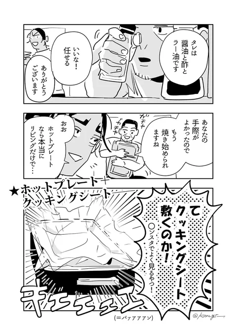 (2/2) 