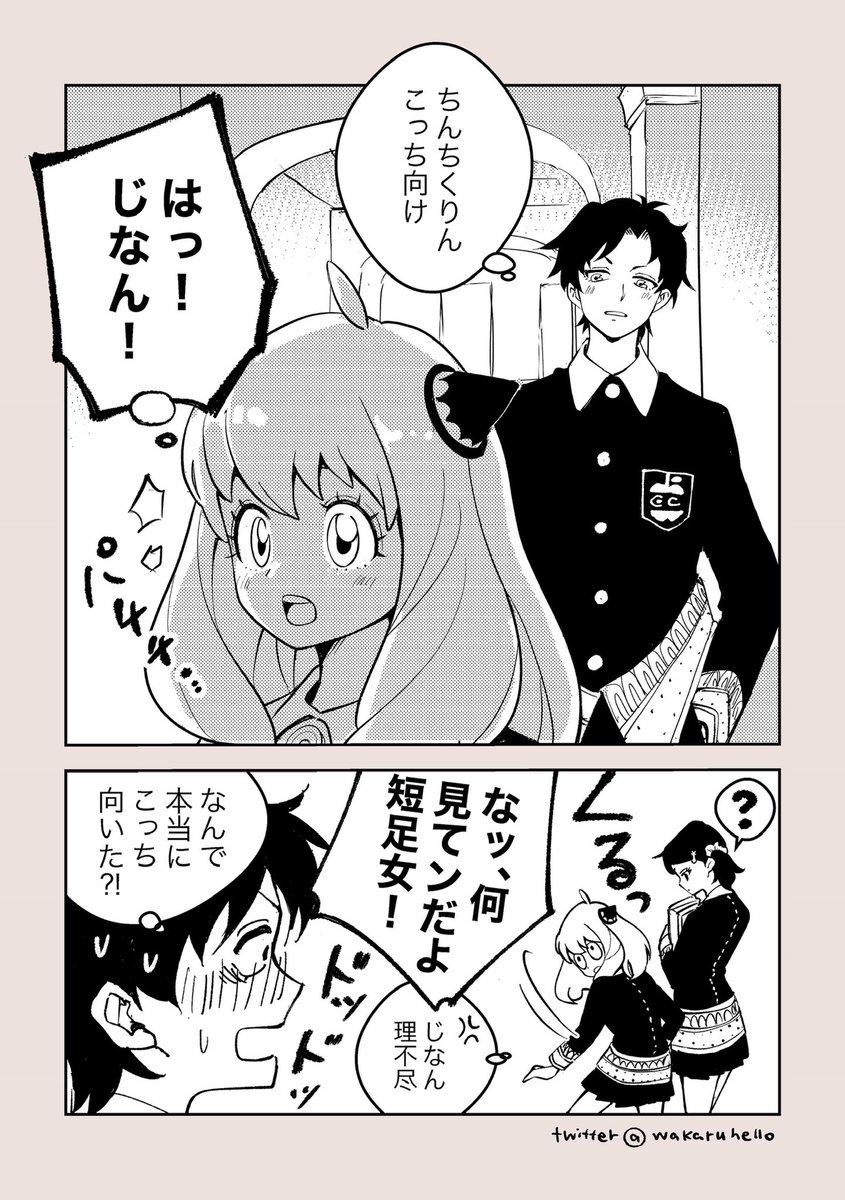 SPY×FAMILY ダミアニャ 同人誌 11冊 ダミアン×アーニャ スパイ