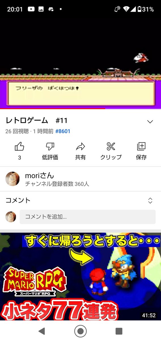 hE1NC5JBgCFQUkA's tweet image. すみません、
やはりジースでは勝てませんでした🥺ww
 #ドラゴンボールZ2