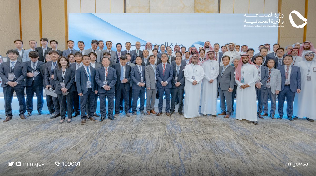 mimgov's tweet photo. برعاية معالي الوزير، وبحضور معالي النائب افتتاح ورشة عمل للتعريف بالخدمات والحوافز التي تقدمها منظومة #الصناعة_والثروة_المعدنية وشركاؤها، وذلك بحضور عدد من المستثمرين المحليين والأجانب https://t.co/PNygaRtjhG