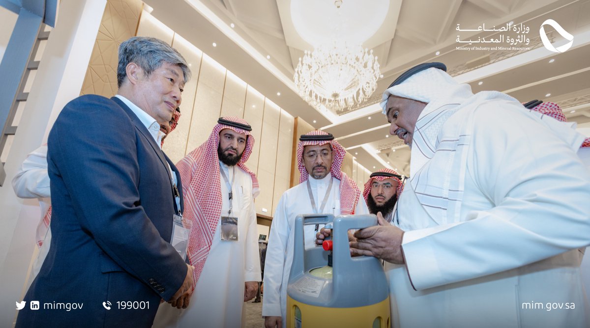 mimgov's tweet photo. برعاية معالي الوزير، وبحضور معالي النائب افتتاح ورشة عمل للتعريف بالخدمات والحوافز التي تقدمها منظومة #الصناعة_والثروة_المعدنية وشركاؤها، وذلك بحضور عدد من المستثمرين المحليين والأجانب https://t.co/PNygaRtjhG