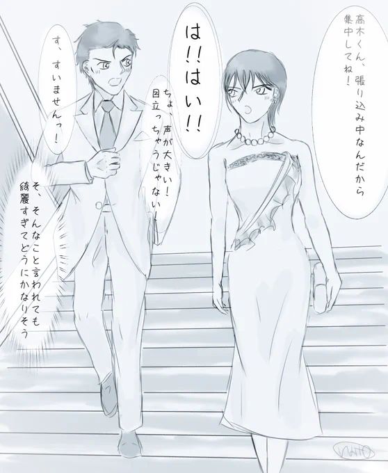 ドレスコード系の場所に潜入捜査してほしい2人rkgk(服見たすぎてしんどい) 
