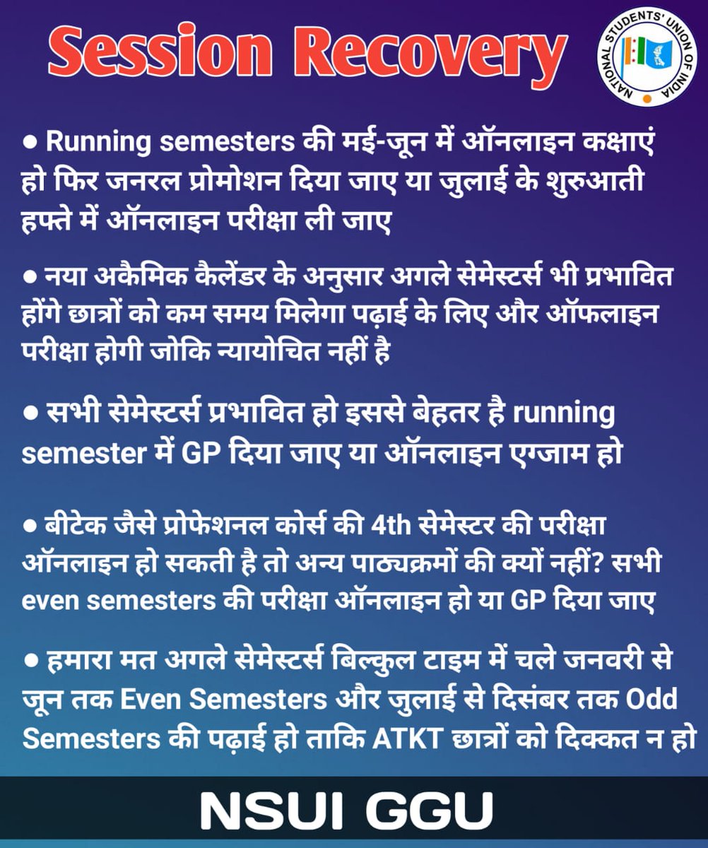 ABHISHE59970170's tweet photo. #SESSION_RECOVERY @narendramodi
@AmitShah @ugc_india @dpradhanbjp @bhupeshbaghel @mamidala90 @chakrawalalok https://t.co/qO20DWWSN2