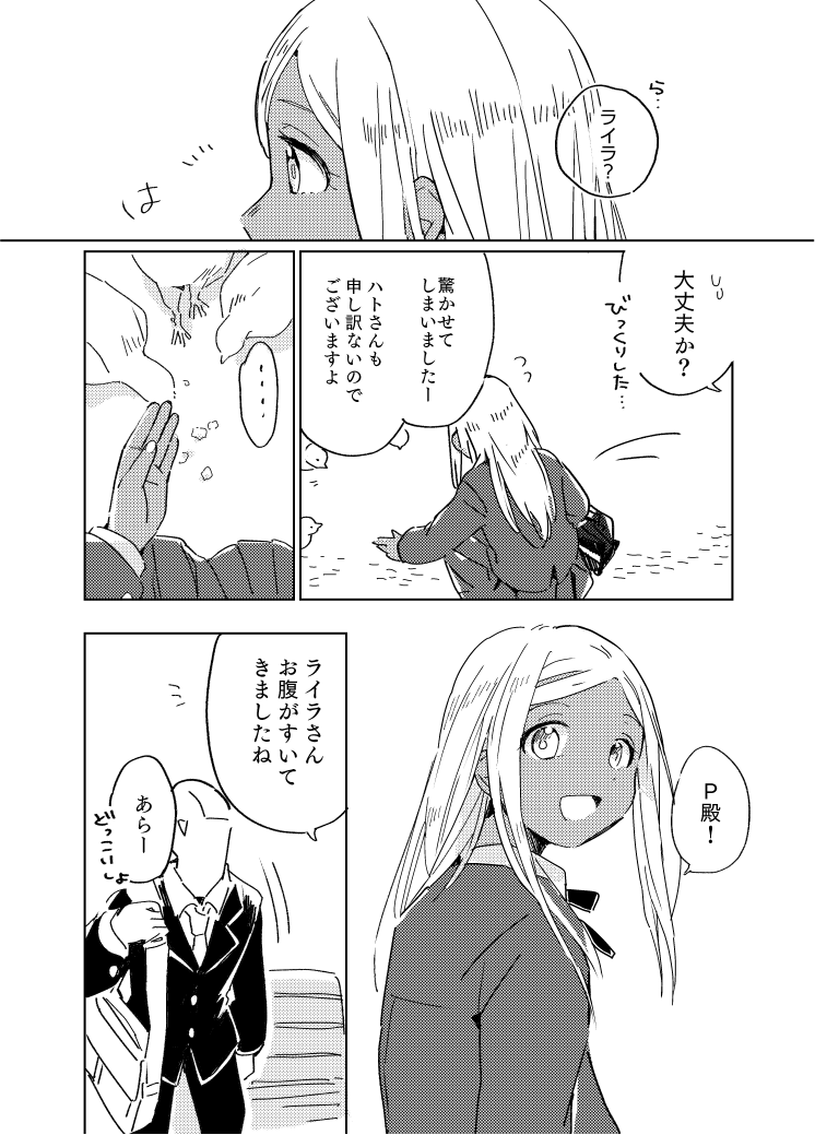 (2/2) 