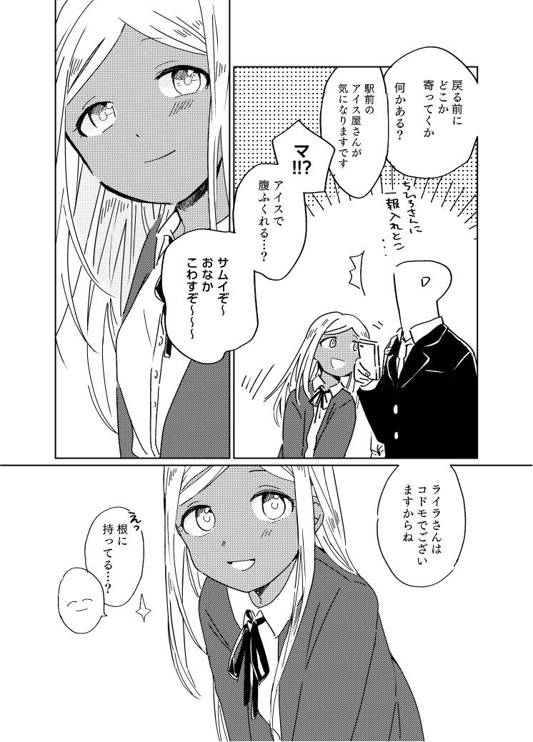 (2/2) 