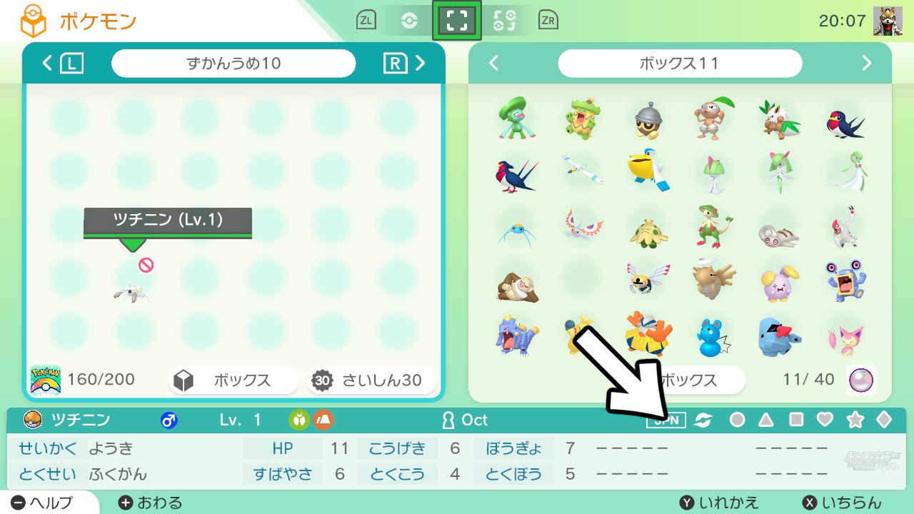 Oct ポケモン剣盾とbdsp Oct 3 Twitter