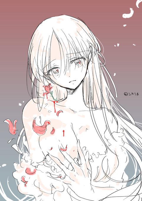 散らされても構わない 