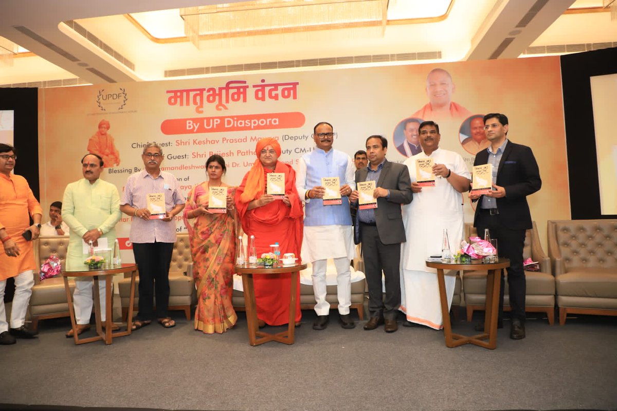Thank You Very Much Shri <a href="/ShriguruPawanji/">Prof. Pawan Sinha</a> ji, we are humbled &amp; obliged for your presence, blessing &amp; words. Kindly accept our thank you from entire UPDF team across the Globe.

Regards
Pankaj
International Chairman UPDF

<a href="/Rajlko/">Rajiv</a> <a href="/ram_upadhayaya/">Prof (Dr) Ram Shankar Upadhayaya</a> <a href="/ShriguruPawanji/">Prof. Pawan Sinha</a>