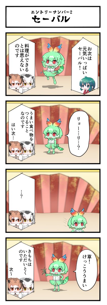 博士と助手のお料理大会🍳 