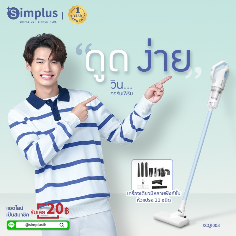 SimplusTh's tweet photo. 🙌   มาร��วมโหวตกันว่าสินค้าใดของ Win ที่คุณชอบมากที่สุด?  และชอบ Win ในสไตล์ไหนมากที่สุด?💗 Simplus มีกิจกรรมดีๆมาแนะนำ ด่วน จำนวนจำกัด🥳 คัดสรรมาอย่างดีจาก Win มีคูปองพิเศษจำนวนจำกัดให้คุณ! :  สินค้า 4 อย่าง  4 สไตล์ที่แตกต่าง! 
#Simplus, #simplusXWin, #winmetawin, #DevilSister