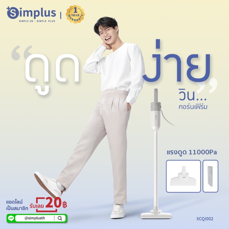 SimplusTh's tweet photo. 🙌   มาร��วมโหวตกันว่าสินค้าใดของ Win ที่คุณชอบมากที่สุด?  และชอบ Win ในสไตล์ไหนมากที่สุด?💗 Simplus มีกิจกรรมดีๆมาแนะนำ ด่วน จำนวนจำกัด🥳 คัดสรรมาอย่างดีจาก Win มีคูปองพิเศษจำนวนจำกัดให้คุณ! :  สินค้า 4 อย่าง  4 สไตล์ที่แตกต่าง! 
#Simplus, #simplusXWin, #winmetawin, #DevilSister