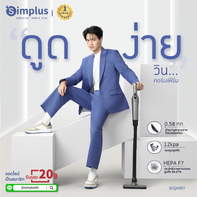 SimplusTh's tweet photo. 🙌   มาร��วมโหวตกันว่าสินค้าใดของ Win ที่คุณชอบมากที่สุด?  และชอบ Win ในสไตล์ไหนมากที่สุด?💗 Simplus มีกิจกรรมดีๆมาแนะนำ ด่วน จำนวนจำกัด🥳 คัดสรรมาอย่างดีจาก Win มีคูปองพิเศษจำนวนจำกัดให้คุณ! :  สินค้า 4 อย่าง  4 สไตล์ที่แตกต่าง! 
#Simplus, #simplusXWin, #winmetawin, #DevilSister
