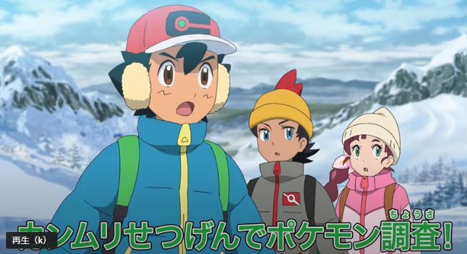 サトシ 高画質 のtwitterイラスト検索結果 古い順