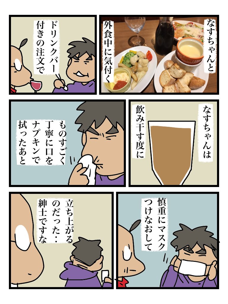 所作が美しくて惚れ直しました 