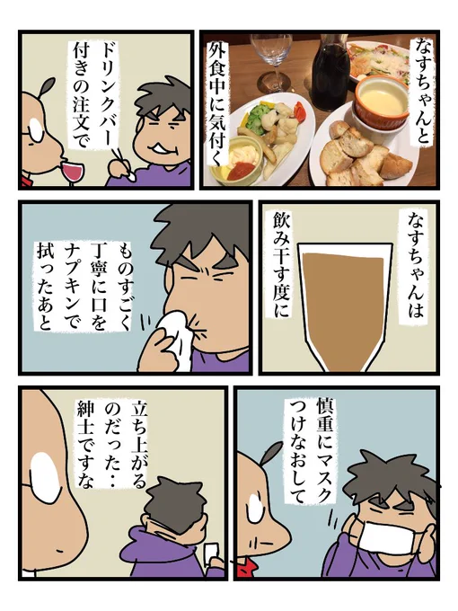 所作が美しくて惚れ直しました 
