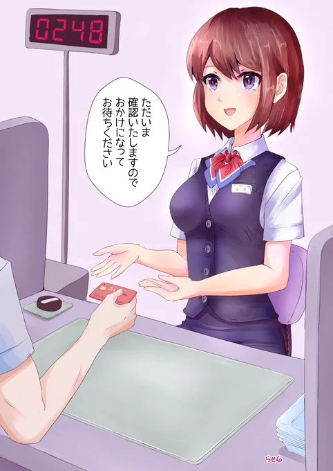 pixivリクエスト納品しました。お題「銀行の窓口で客に応対する全身メカのサイボーグ女性銀行員」(要約)。ご依頼ありがとうございました!(※2枚目の解説文は依頼人さんのイメージを元に個人的趣味で勝手に設定を追加してまとめたもの)
#メカバレ 