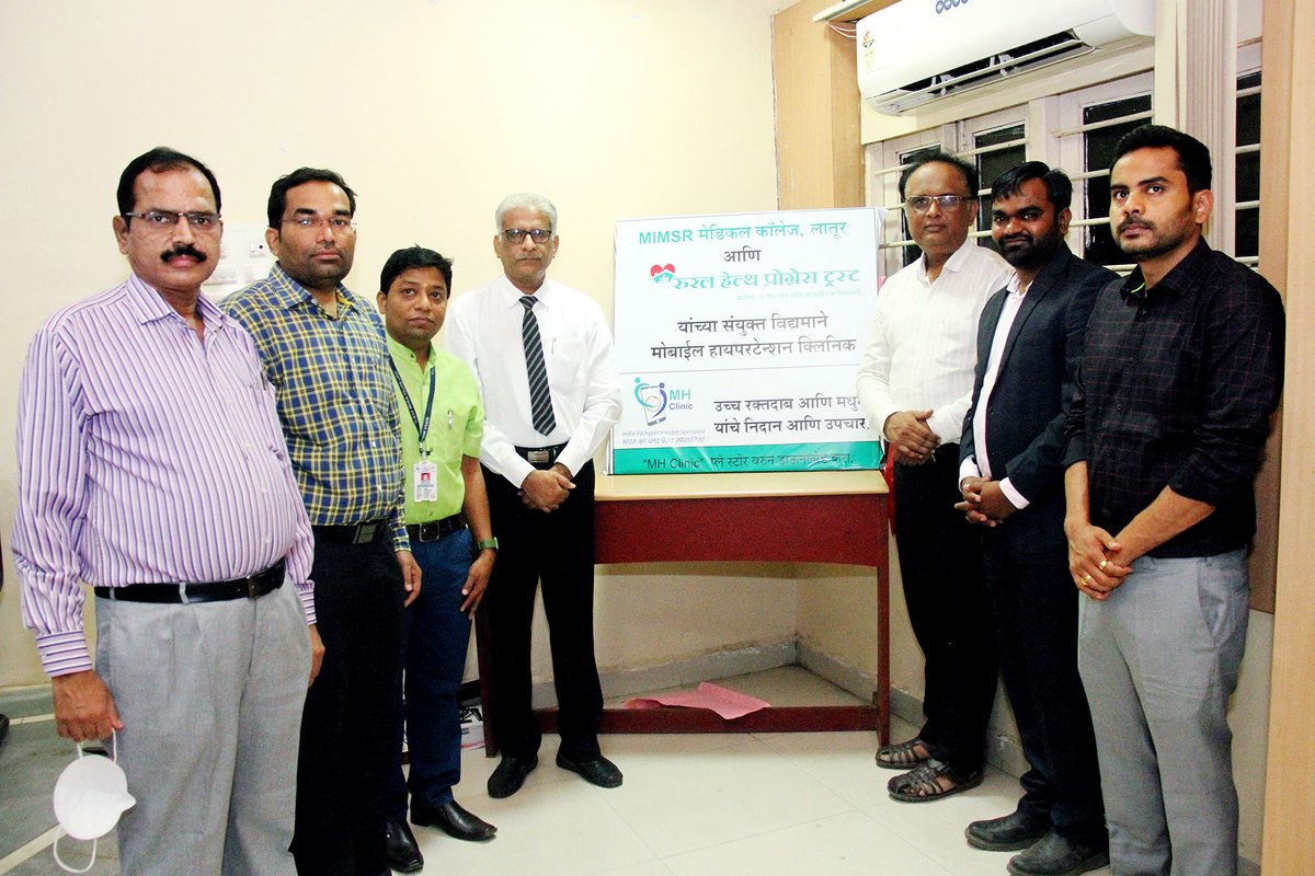 mimsrychospital's tweet photo. मोबाईल हायपरटेन्शन क्लिनीक रुग्णांसाठी आधार ठरेल डॉ. एन. पी. जमादार एमआयएमएसआर वैद्यकीय महाविद्यालयात जागतिक रक्तदाब दिन साजरा

https://t.co/zf3IZXBLWL

#latur #mimsr https://t.co/rbEoEl4PiN