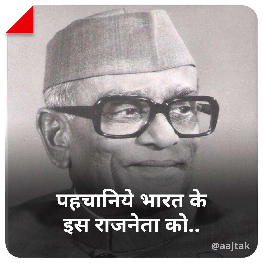 AajTak tweet media