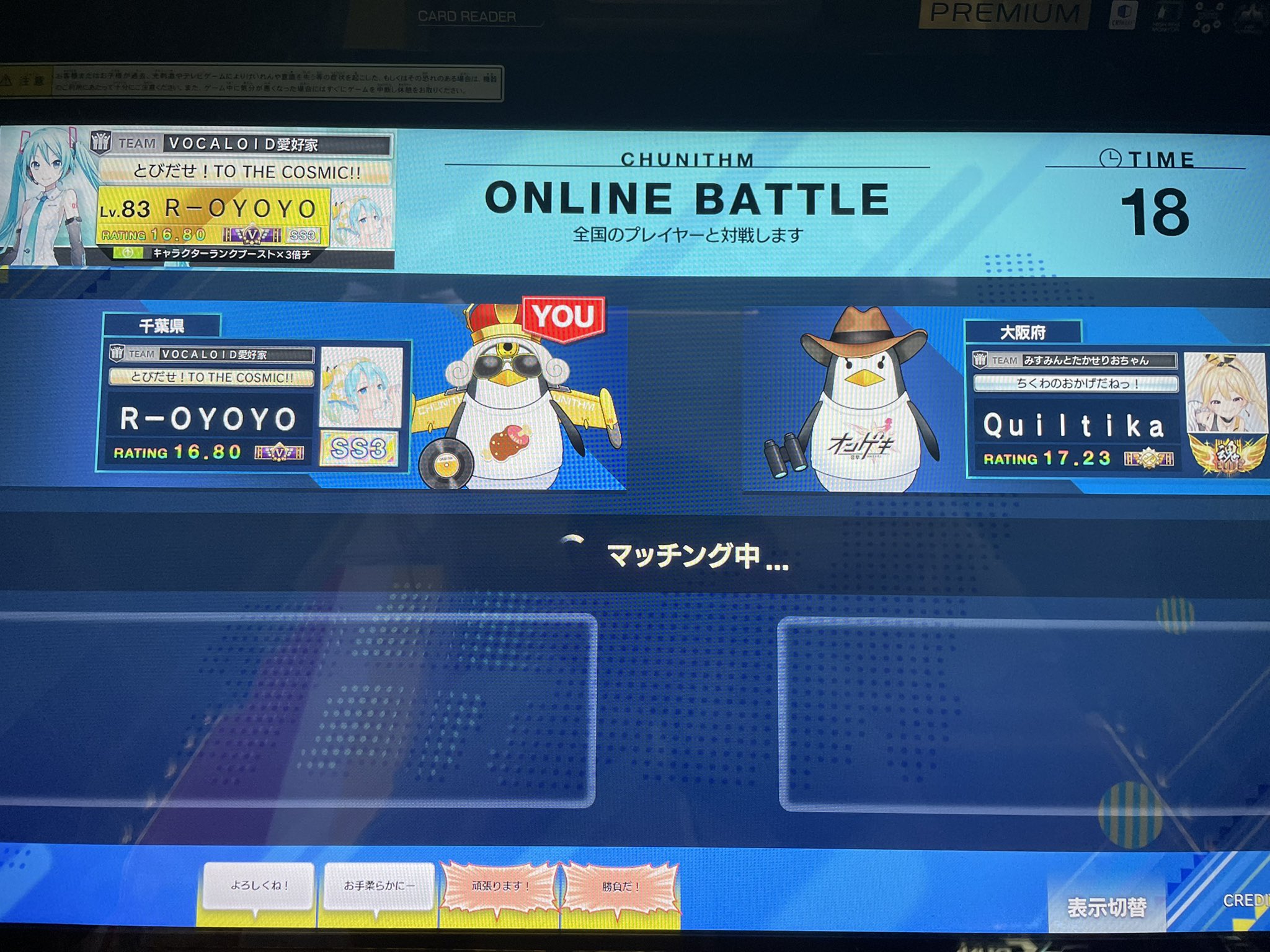 تويتر およよ على تويتر クソゲーすぎる無理 T Co Yxntiho1yk