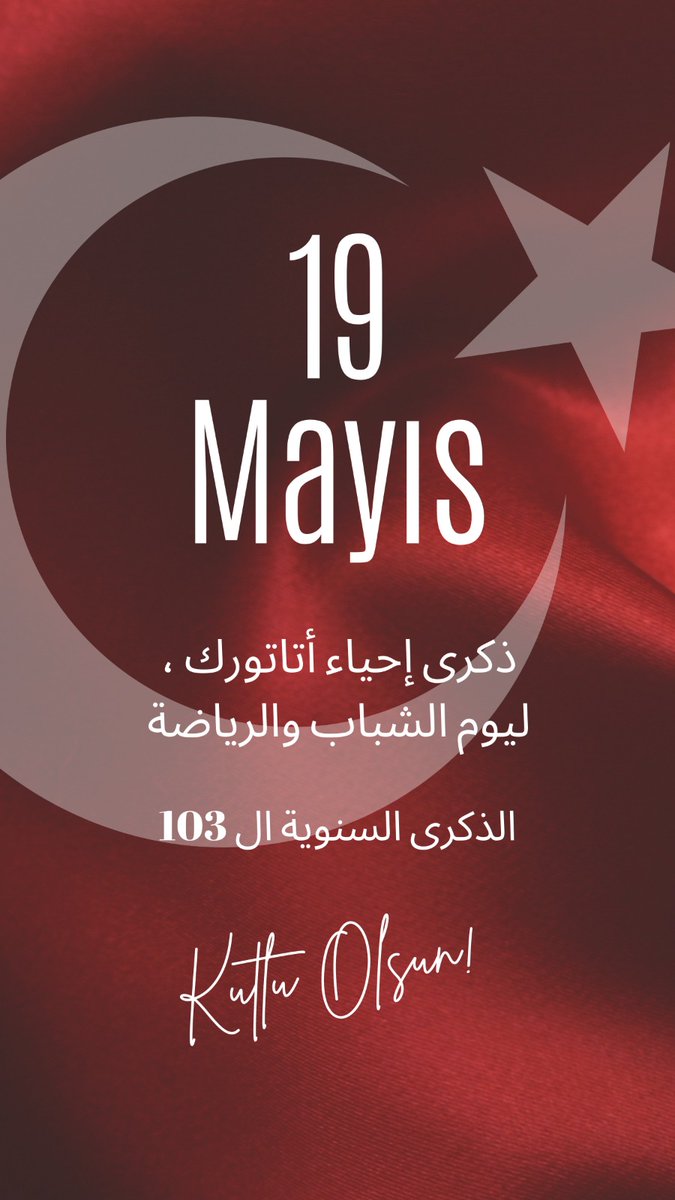 Coldwell Banker Akademi 
#19mayıs 
#شقة #للبيع #ازميت #كوجالي #تركيا #سبانجا #معشوقية #كارتبة #فيلا #فيلاللبيع #اسطنبول #قطر #الكويت #دبي #شقةللبيع #kuwait #qatar #bahreyn #dubai #realestate #doha #iraq #villa #izmit #basiskele #kocaeli #turkey #sapanca #house