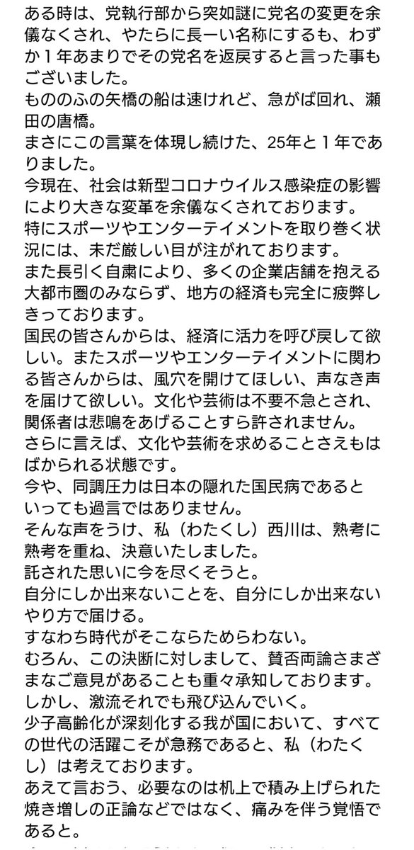 すずめ。 tweet media