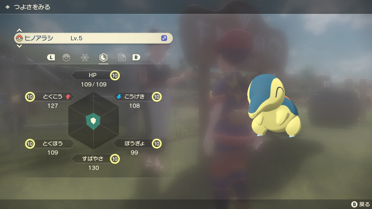 陽樹 ポケモンhomeとの連動後他にもアルセウスでもらえたポケモンは全がんばレベルmaxの最初の3体 ちなみに親友からもらった色ちがいのアルセウスはストレンジボールというボールに入って使えるようになっている Pokemonlegends ポケモン好きな人と