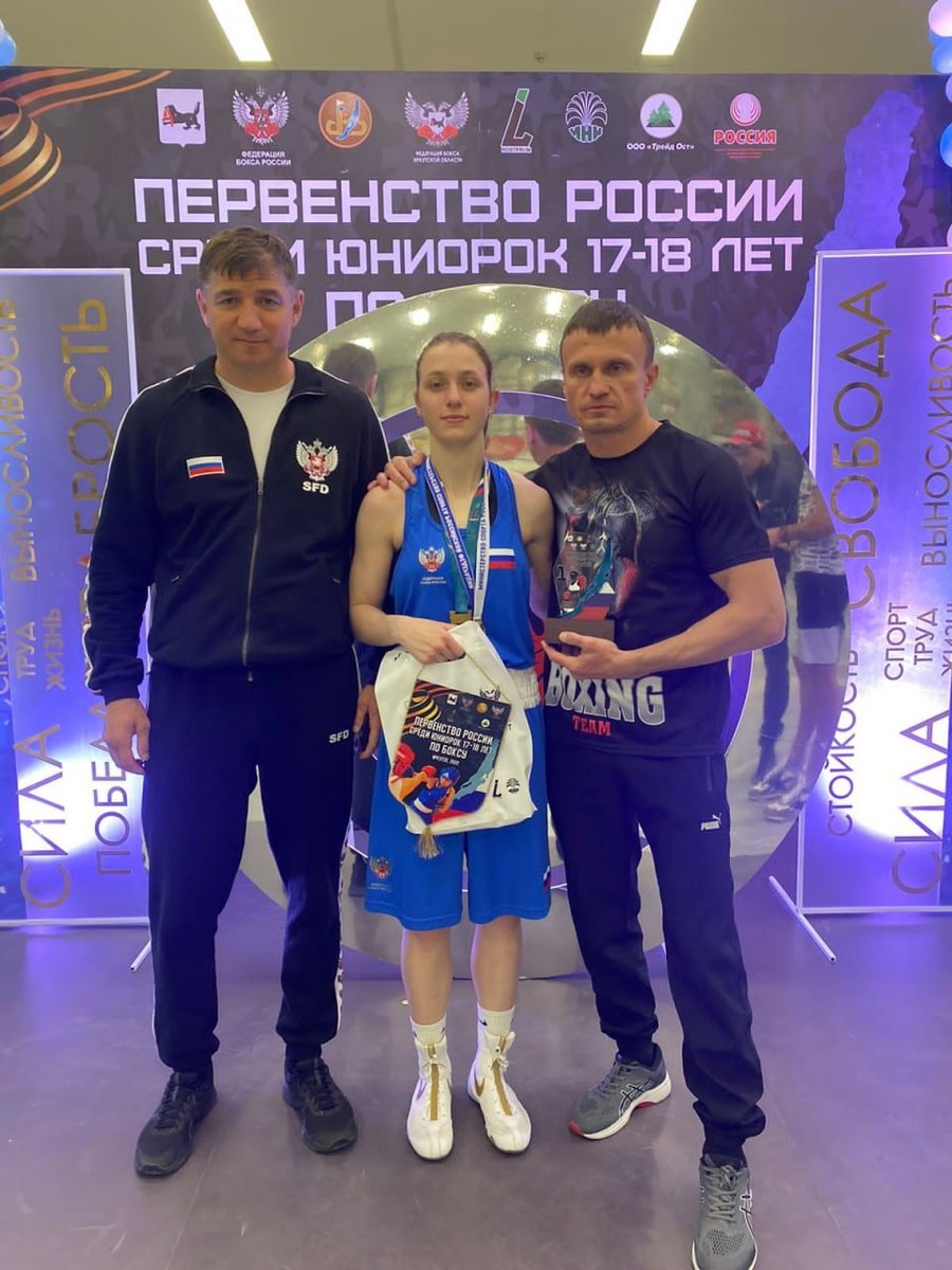 vsednr's tweet photo. Спортсменка из Дебальцево выиграла Первенство России по боксу

Ульяна Савро заняла 1-е место на Первенстве России среди юниорок 17-18 лет по боксу. Соревнования проходили в Иркутске, в них приняли участие 150 сильнейших спортсменок из различных регионов России. https://t.co/E44UJApsX8