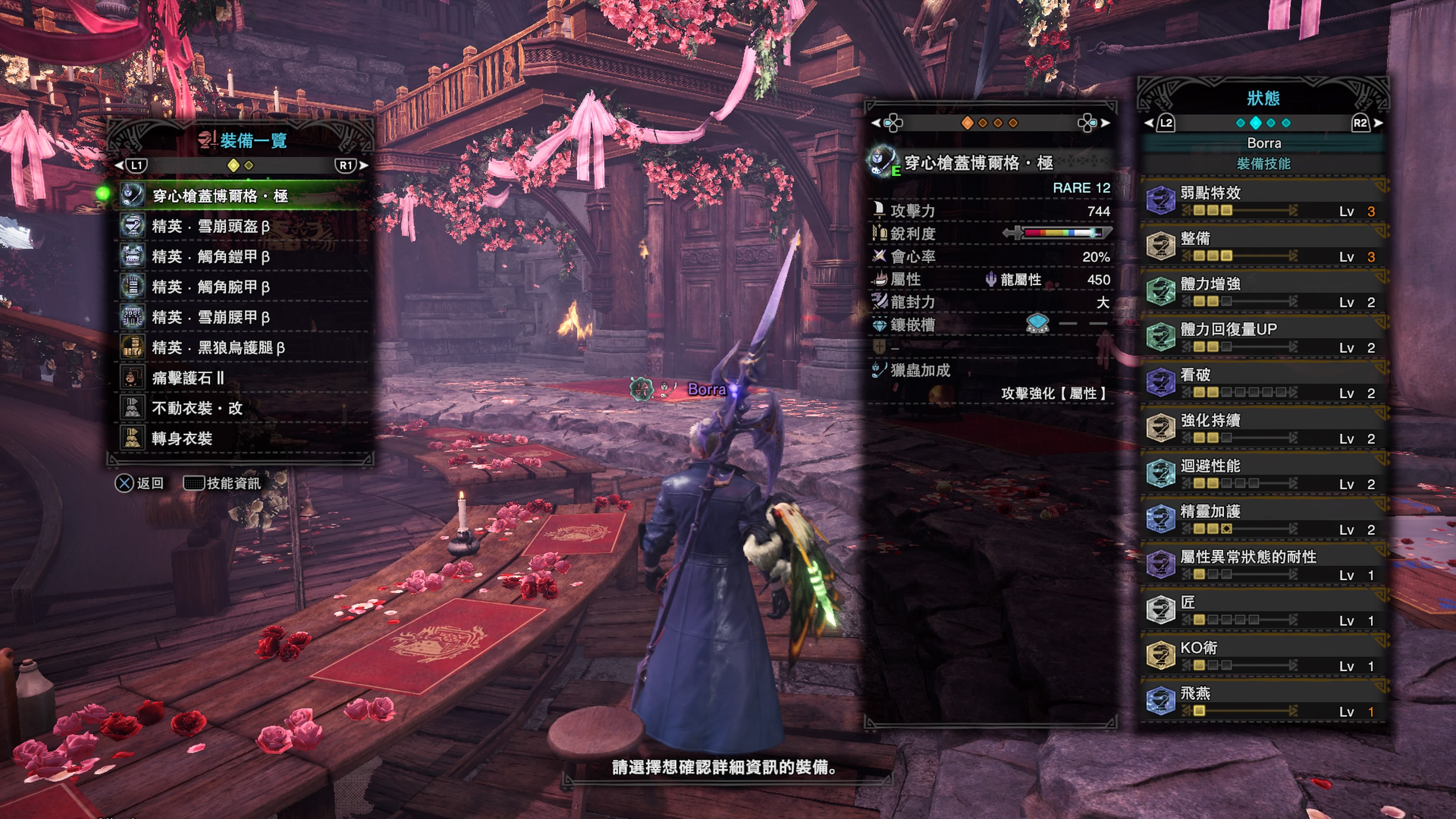 睿睿 Rdwoof Twitter